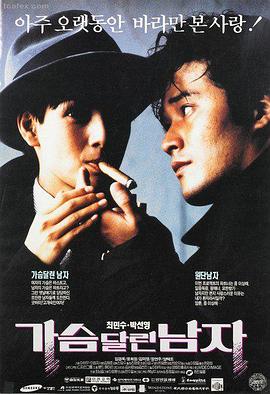 蛟龙行动 影院热映